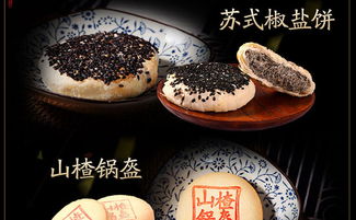 稻香村 京八件800G礼盒 传统京味糕点甜品 月饼点心大礼包 北京特产年货