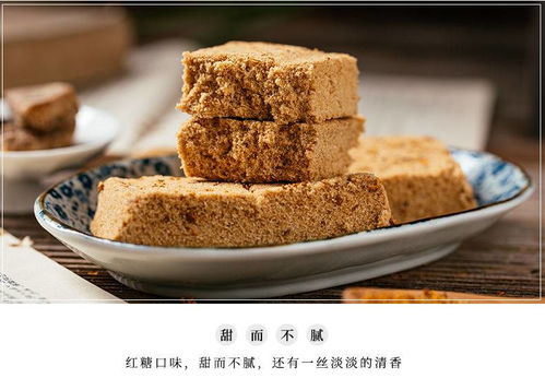 盒郑正圆手工桂花糕温州特产米糕糕点面包蛋糕早餐休闲零食小吃糕点